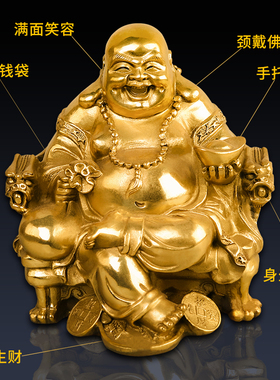 新品弥勒摆件h居家大肚像纯铜笑面菩萨像客厅店铺摆设