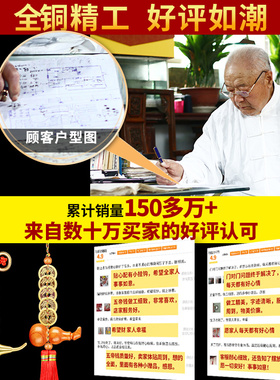 新品五帝钱真品压门槛进门v葫芦挂件铜钱古币门对门随身携带十帝