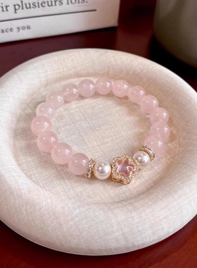 天然粉水晶手链礼物送女友