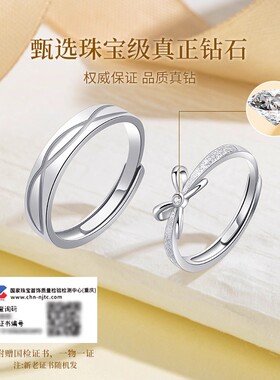 情侣对戒一对款送女朋友