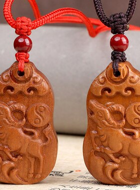 极速桃木a生肖吊坠男女婴儿童宝宝随身本命年属兔压惊护身符项链