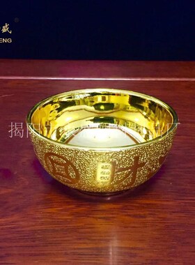 新品新款家用佛堂寺庙r招财进宝金色筷子招财进宝红色筷子