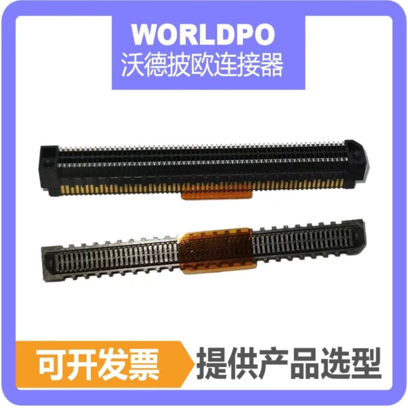 ERM8-060-05.0-L/S-DV-K-TR公头连接器2排120Pin 配对合高10/12mm - 图2