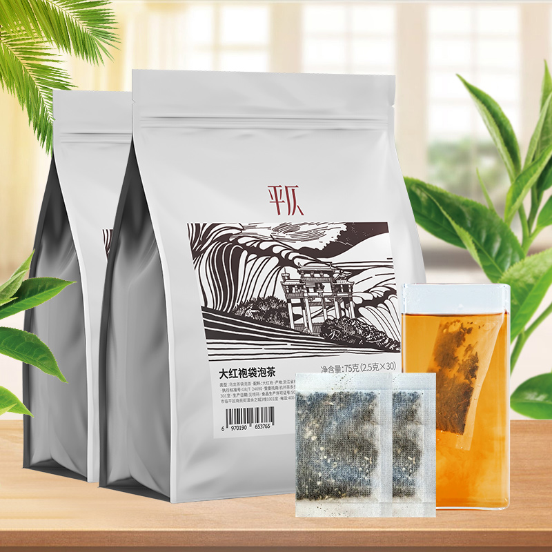 小米生态链企业，平仄 大红袍原叶便携袋泡茶 30包/袋 新低6.9元包邮 值值值-买手聚集的地方