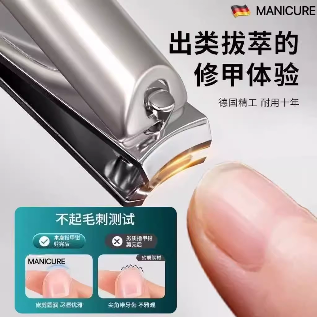 2026热销指甲刀套装德国进口材质原装指甲剪挖耳勺修手指甲钳工具,淘宝优惠券,粉丝福利购,淘宝优惠卷