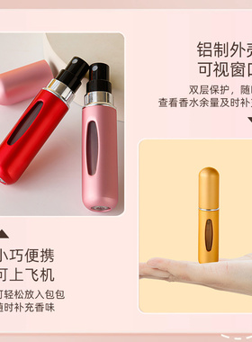 【不漏香】底部直充+纳米细雾