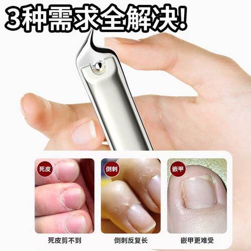 指甲刀斜口甲沟专用德国进口材质防飞溅指甲剪修脚指甲家用剪工具 - 图0