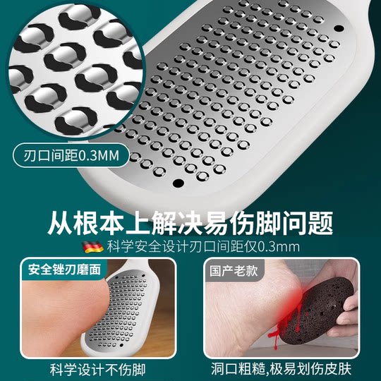 Dong Yuhui recommends the German foot grinding tool