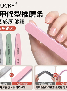 美甲店专用砂条挫条工具锉刀磨手指甲修型磨砂搓条脚打磨纱戳套装