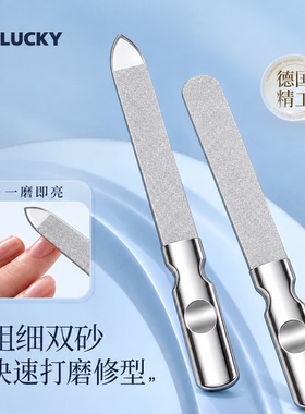 指甲锉刀磨手指甲神器搓条工具
