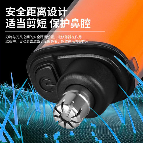 电动鼻毛修剪器男士清理鼻孔去鼻毛剪刀充电式剃刮去耳毛鼻腔神器 - 图0