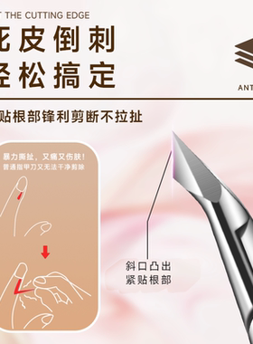 2026热销死皮剪D501美甲店专用07去死皮剪刀修指甲工具钢推死皮叉