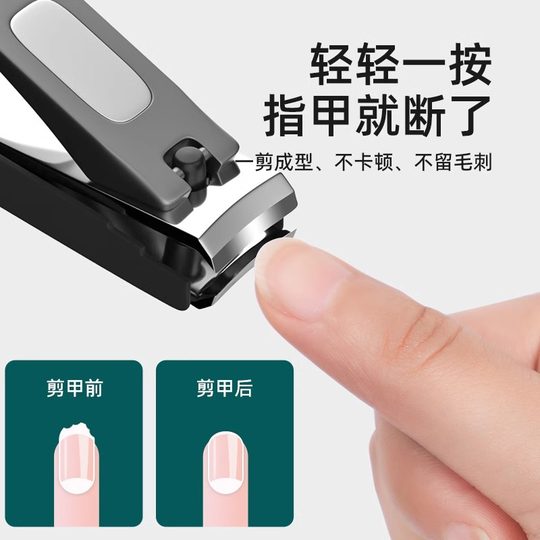 Dong Yuhui recommends German anti-splash nail clippers