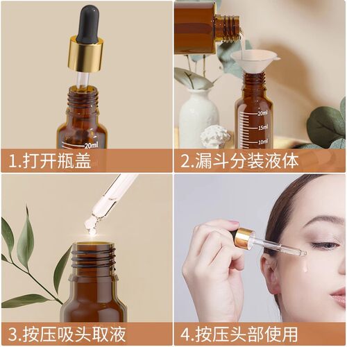 滴管精油分装瓶精华小样空瓶高档玻璃茶油药瓶吸管化妆品分装瓶子 - 图0