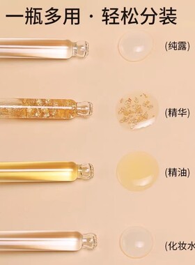 【马卡龙配色】硅胶吸头精准控量