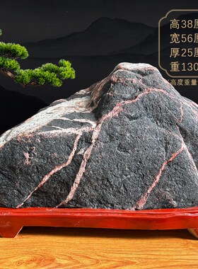 正宗泰山石天然原石泰山石敢当室内客厅补角办公室阳石靠山石摆件