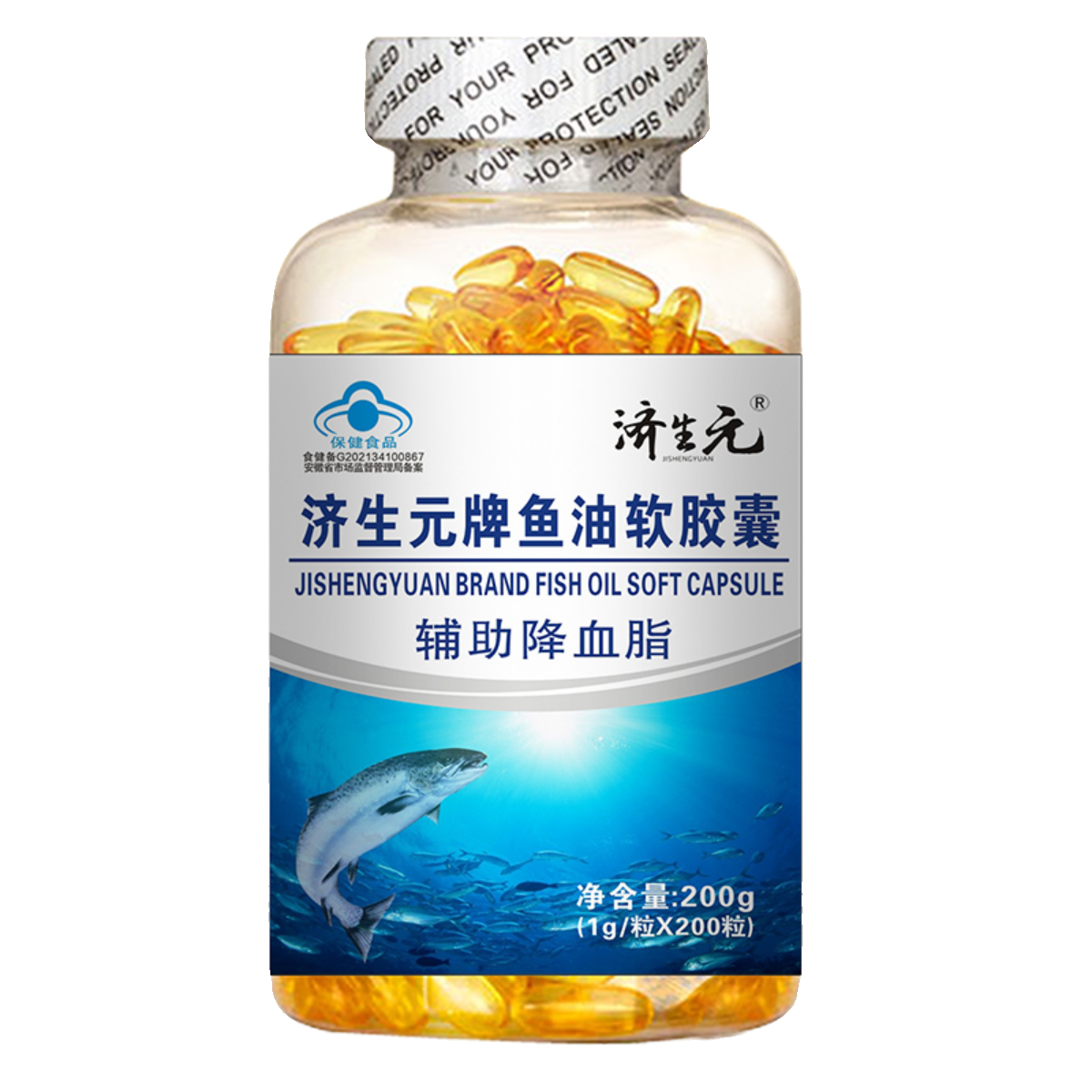 济生元鱼肝油软胶囊中老年人护眼辅助降血脂omega3高浓度深海鱼油,淘宝优惠券,粉丝福利购,淘宝优惠卷