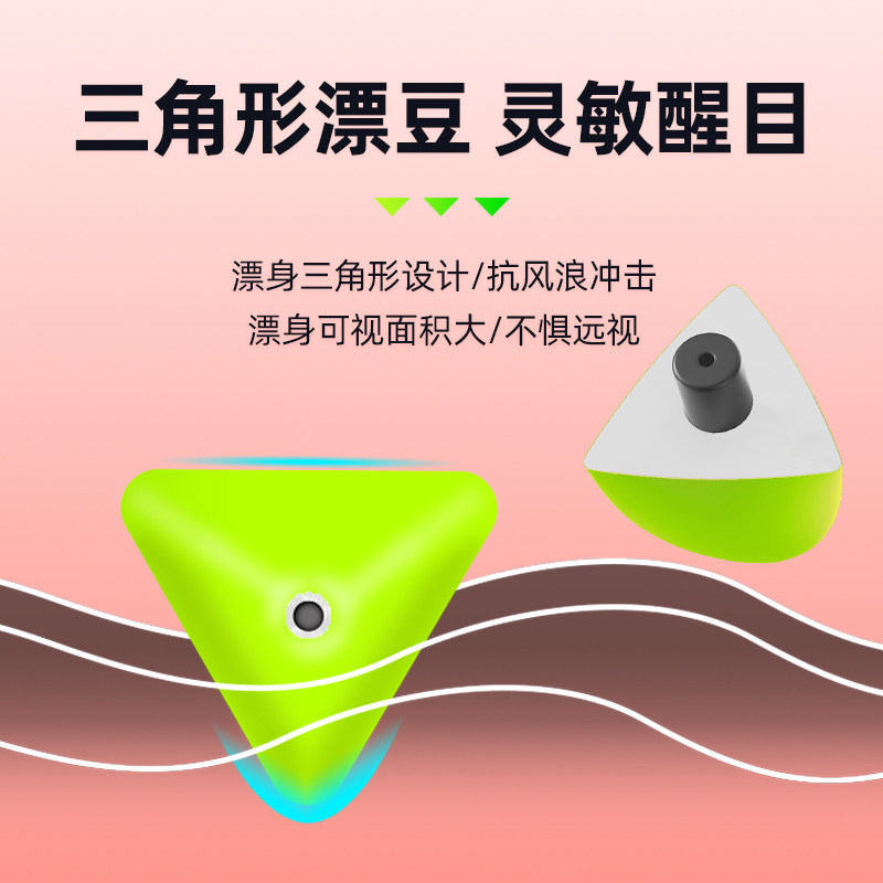 溪流急流钓免调三粒漂翻转钩七星漂线组钓小白条马口石斑鱼专用,淘宝优惠券,粉丝福利购,淘宝优惠卷