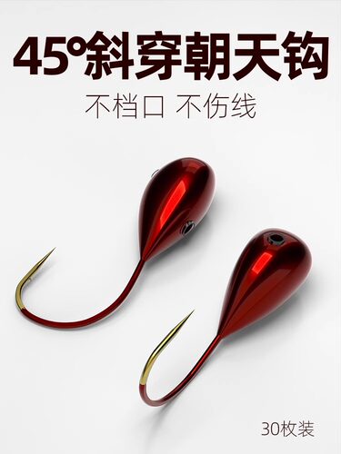 鹤渔人斜穿朝天钩45度千又散装丸世红头海夕传统正品鱼钩鲫鱼专用 - 图2