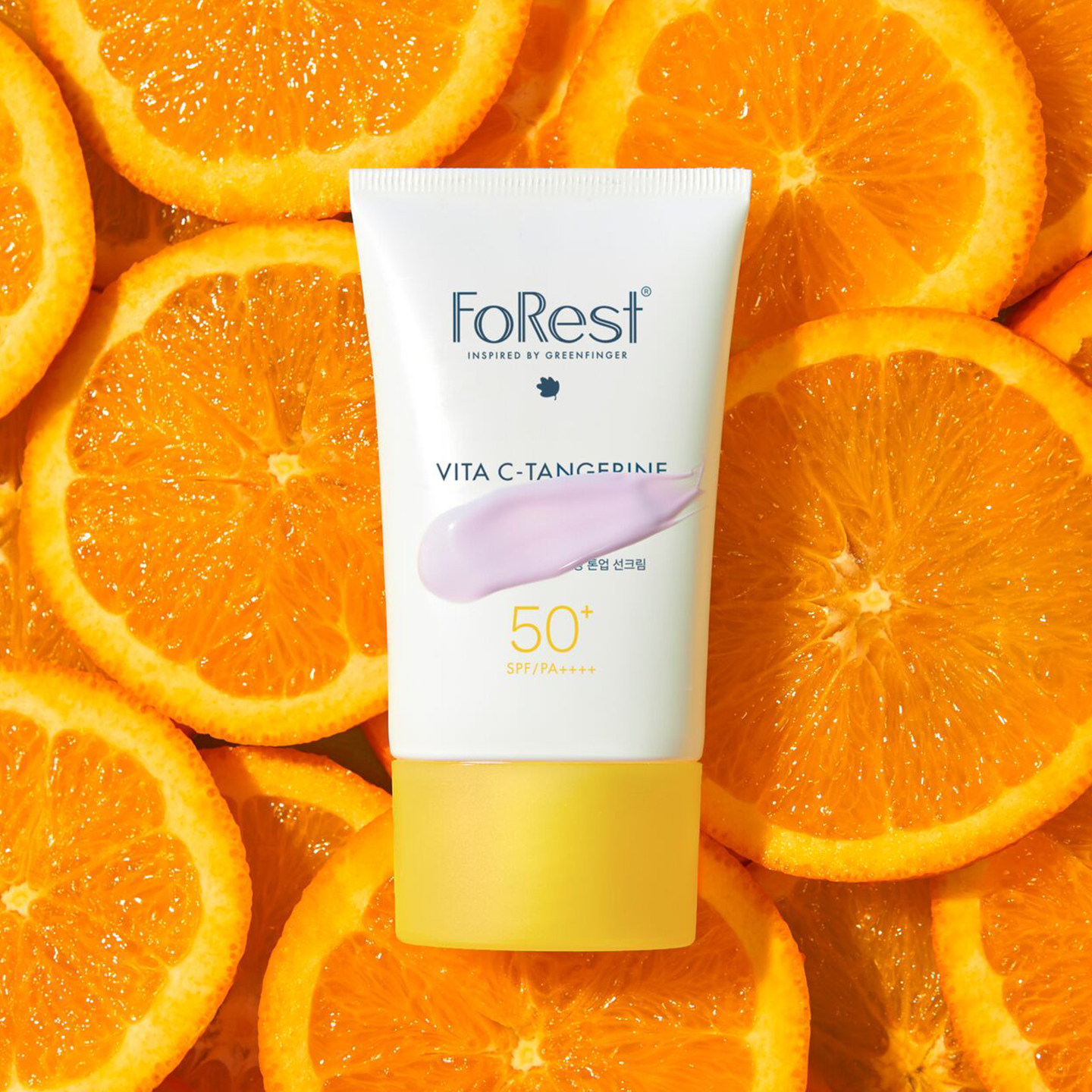 韩国Forest维C橘他敏精华液50ml+精华棉片150ml+防晒霜50ml组合装,淘宝优惠券,粉丝福利购,淘宝优惠卷