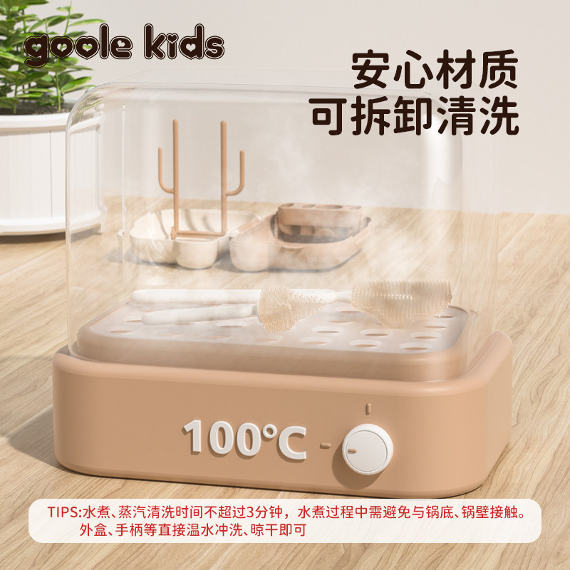 GooleKids 便携式奶瓶刷杯刷硅胶清洁刷清洗套装收纳盒外出旅行装,淘宝优惠券,粉丝福利购,淘宝优惠卷