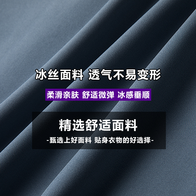 杉杉官方旗舰店官网中老年人男士衬衫夏季短袖冰丝免烫衬衣薄款爸-图0