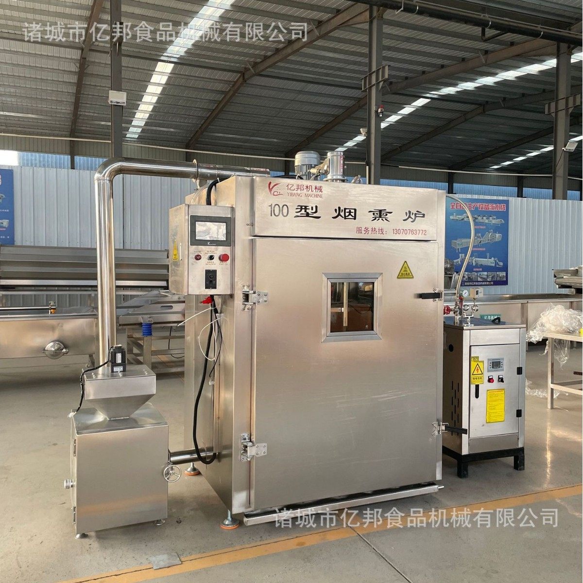 商用大型烟熏炉 电加热连续式烟熏烘烤炉 外置发烟无焦油厂家现货,淘宝优惠券,粉丝福利购,淘宝优惠卷