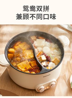 电火锅鸳鸯锅家用电煮锅5/6/7/8L