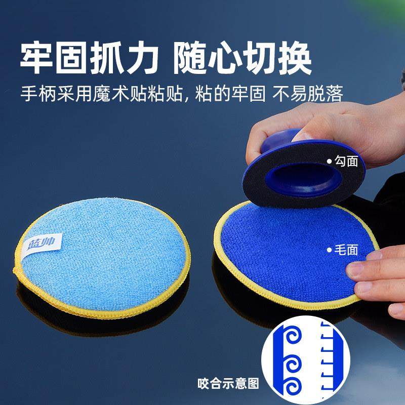 蓝帅汽车打蜡海绵专用工具镀晶镀膜手动抛光手柄车用上光上蜡棉块,淘宝优惠券,粉丝福利购,淘宝优惠卷