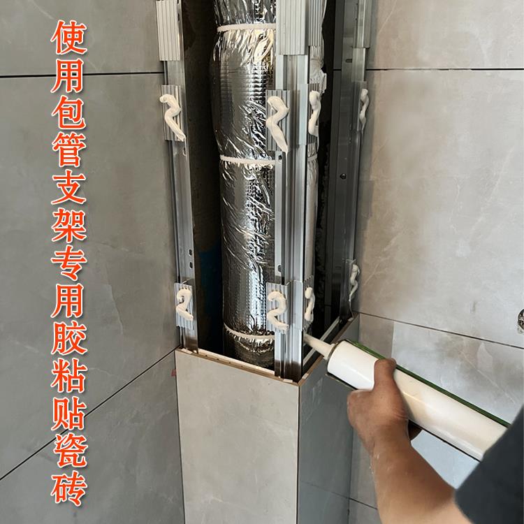 加厚包下水管道隐形瓷砖包管支架厨房化妆室阳台立管合金装饰材料 - 图1