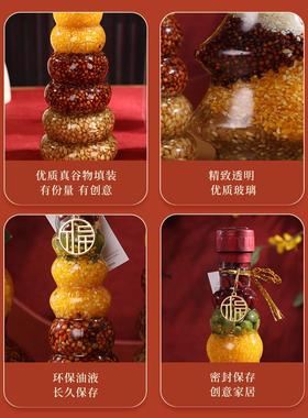 乔迁之喜装饰摆件进新房子搬家入宅用品仪式新居五谷丰登布置杂粮