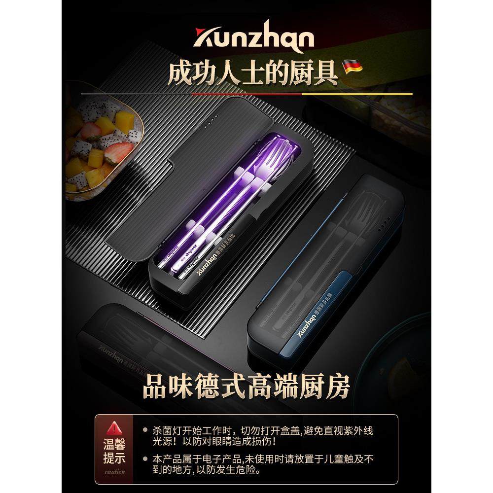 德国kunzhan抗菌不锈钢便携餐具消毒盒子学生筷勺叉三件套装外带,淘宝优惠券,粉丝福利购,淘宝优惠卷