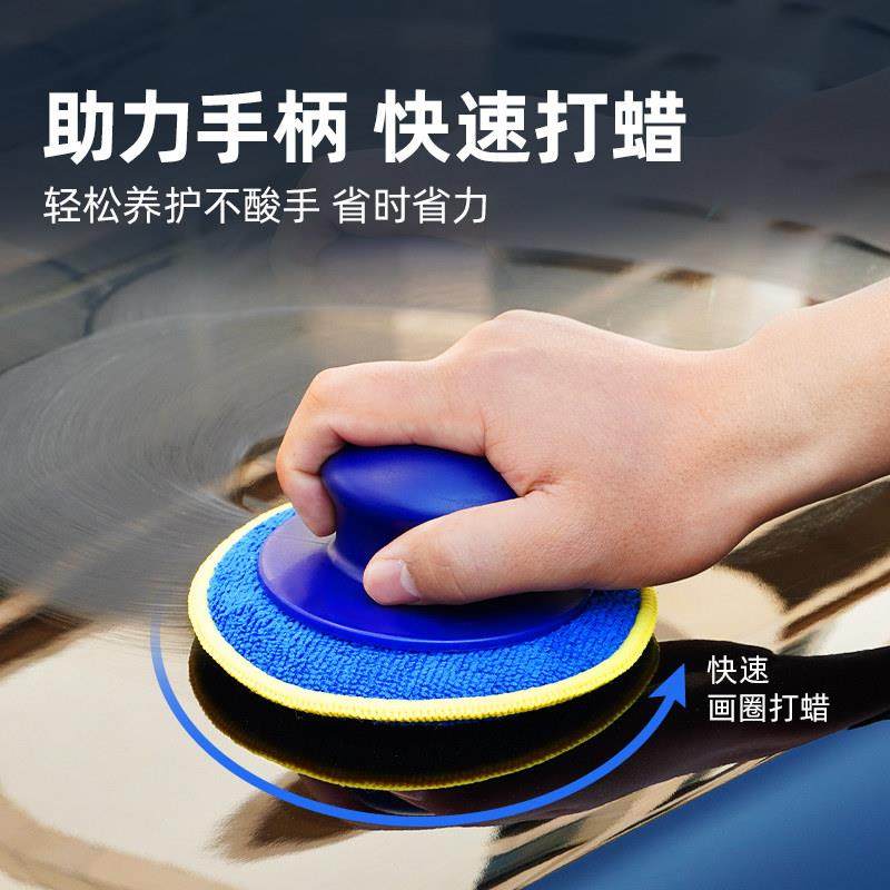 蓝帅汽车打蜡海绵专用工具镀晶镀膜手动抛光手柄车用上光上蜡棉块,淘宝优惠券,粉丝福利购,淘宝优惠卷