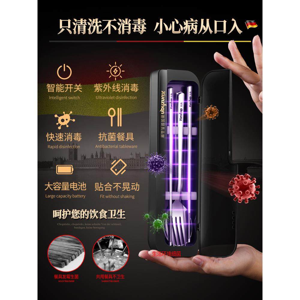 德国kunzhan抗菌不锈钢便携餐具消毒盒子学生筷勺叉三件套装外带,淘宝优惠券,粉丝福利购,淘宝优惠卷