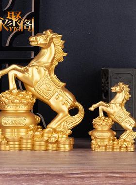 马到成功摆件招财装饰品吉祥物生肖工艺品办公室家居酒柜开业礼物