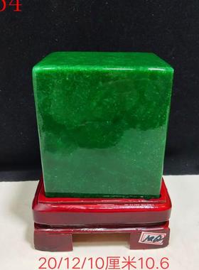 天然原石绿碧玉绿色福墩圆润石头观赏奇石风水补角玄关靠山石摆件