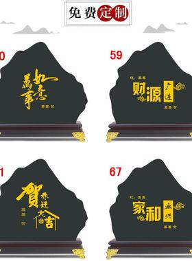 海纳百川老板办公室桌面小摆件客厅酒柜玄关屏风博古架装饰品炭雕