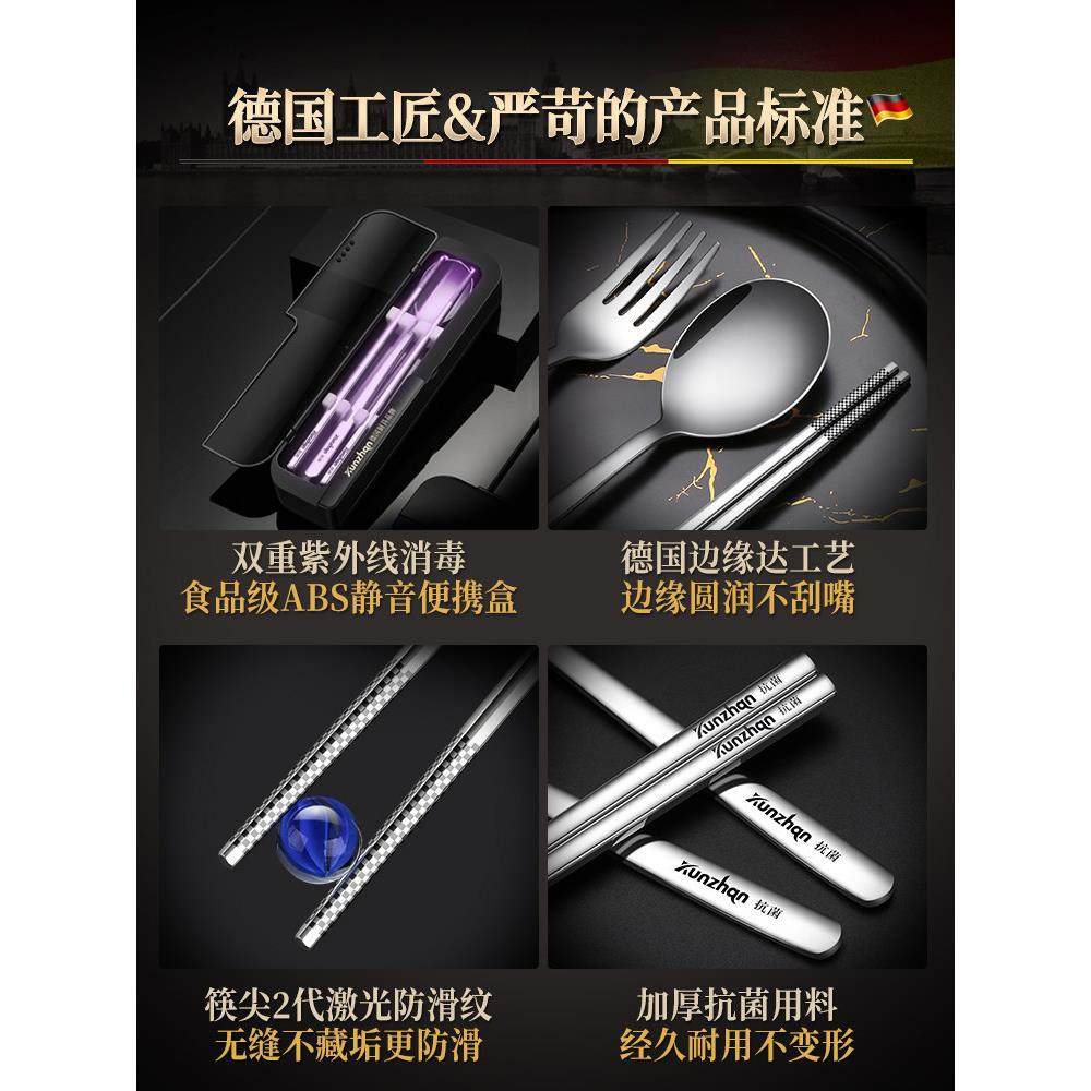 德国kunzhan抗菌不锈钢便携餐具消毒盒子学生筷勺叉三件套装外带,淘宝优惠券,粉丝福利购,淘宝优惠卷