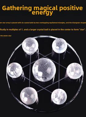 水晶球饰品自然白色水晶球七星阵列家居装饰工艺品客厅办公室开幕