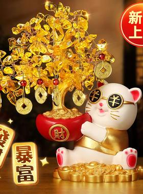 黄水晶摇钱发财树招财摆件家居入户玄关酒柜装饰乔迁新居工艺礼品