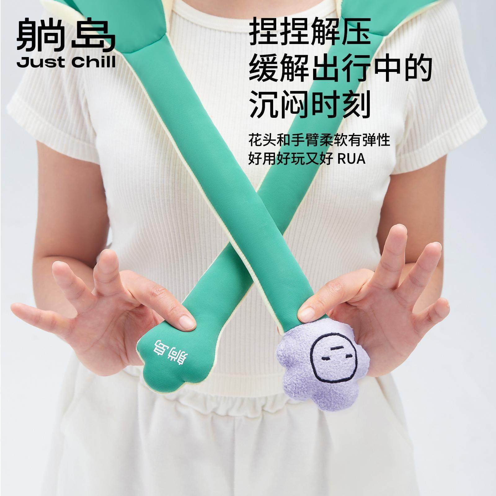 躺岛耷拉异形颈部U型枕居家旅行午睡抱枕飞机高铁护颈枕透气靠枕,淘宝优惠券,粉丝福利购,淘宝优惠卷