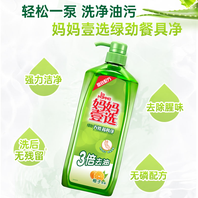 妈妈壹选餐具净1.28kg