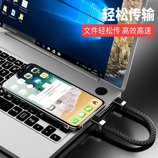 Creative bracelet data cable PD fast charging portable and fashionable Creative bracelet data cable PD fast charging portable and fashionable