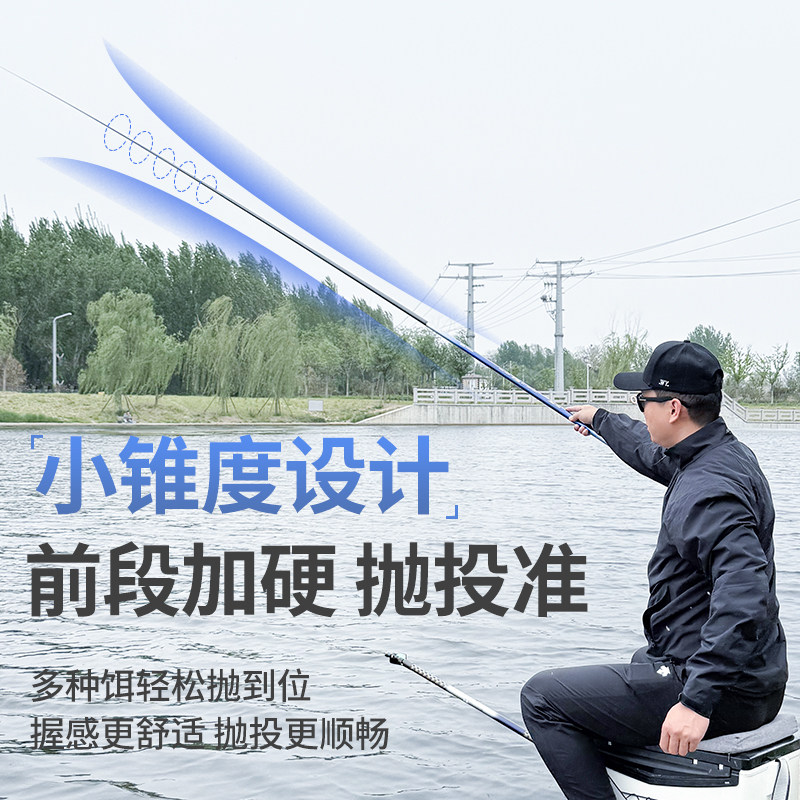 爱易达鱼竿太行山轻量综合竿超轻超硬碳素手杆28调台钓竿钓鱼竿,淘宝优惠券,粉丝福利购,淘宝优惠卷