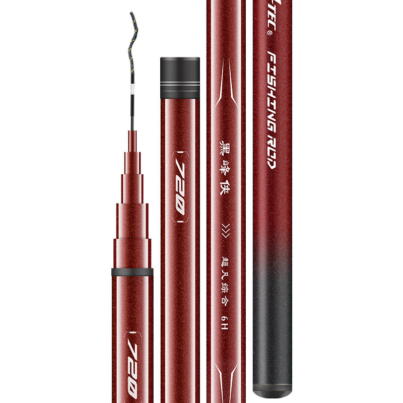 爱易达鱼竿手杆超轻硬碳素28调钓鱼竿轻量综合鲫鱼鲤鱼台钓竿野钓,淘宝优惠券,粉丝福利购,淘宝优惠卷