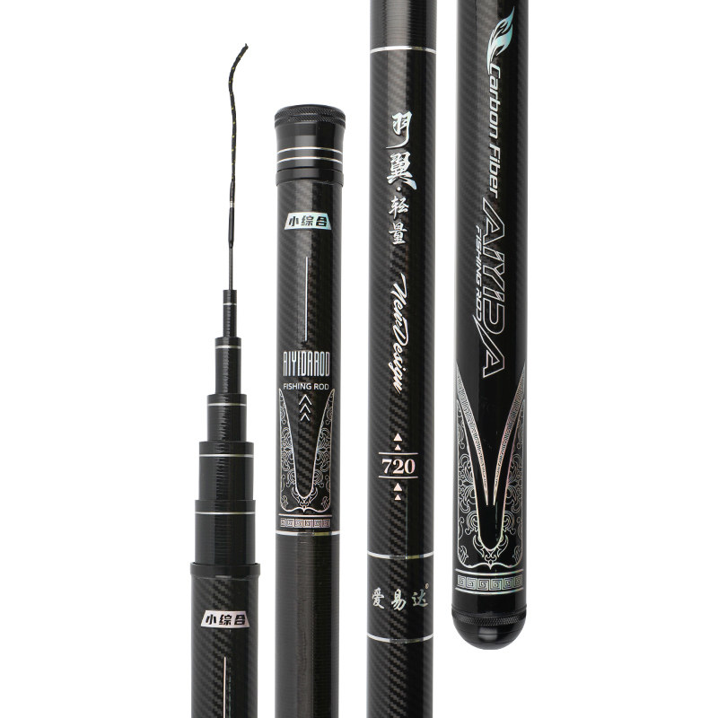爱易达鱼竿羽翼轻量极轻小综合超轻超硬台钓鲫鱼碳素28调手杆野钓,淘宝优惠券,粉丝福利购,淘宝优惠卷