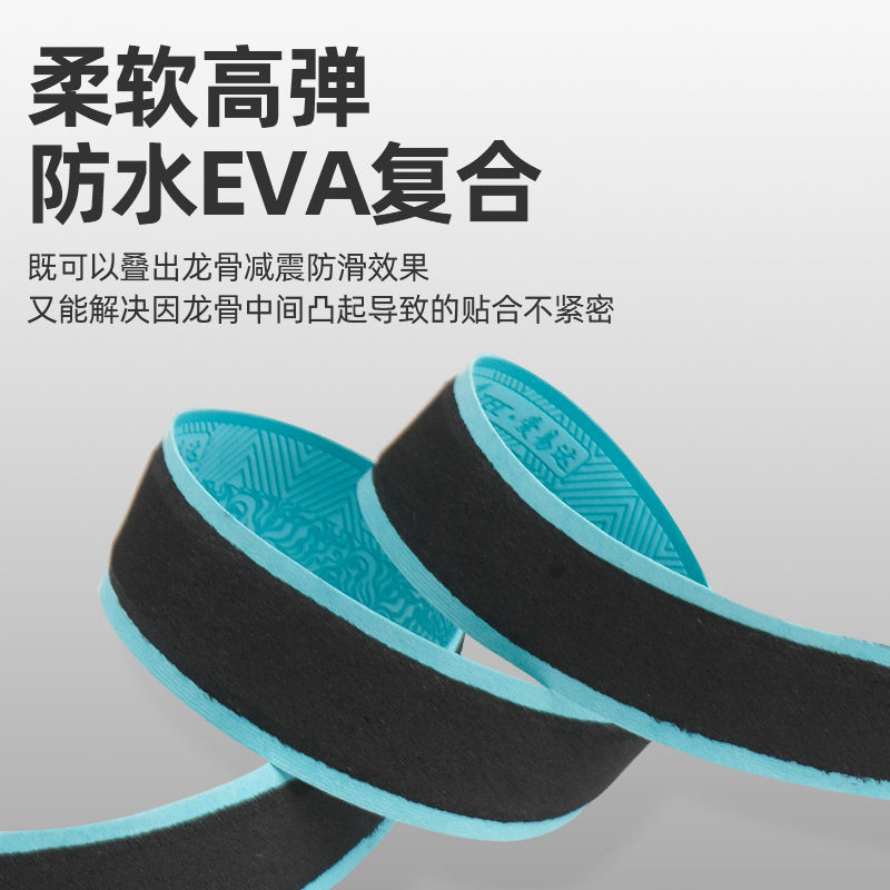爱易达鱼竿缠把带加长防滑防水鱼杆绑带1.5米EVA缠绕带加厚手把套,淘宝优惠券,粉丝福利购,淘宝优惠卷