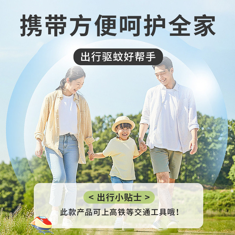 Sawyer索耶美国原装驱蚊喷雾驱蚊虫防蚊水驱虫户外用驱蚊母婴儿童,淘宝优惠券,粉丝福利购,淘宝优惠卷