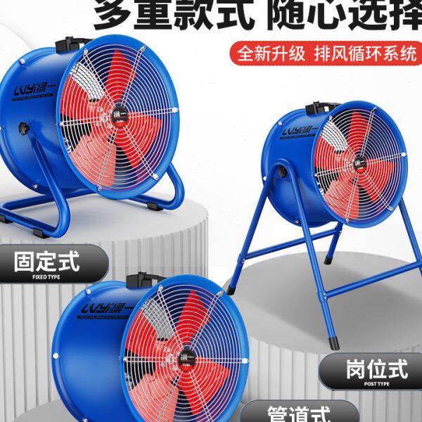 绿一SF低噪音轴流风机220V岗位管道式工业排风扇换气扇强力通风u.