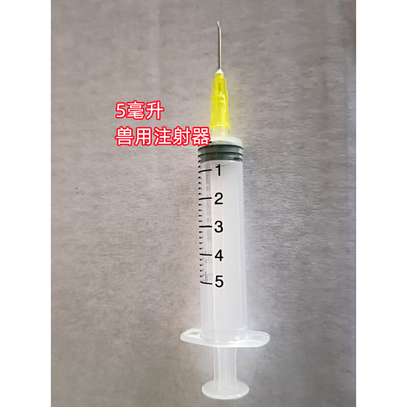 兽用工业用注射器无菌一次性塑料针筒针管注射针器独立包装带针 - 图0